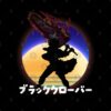 46882577 0 7 - Black Clover EU Store