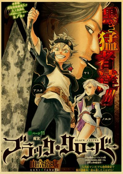 Black Clover Best-loved Style 1 Poster Japanese Anime Best-loved Style 1 Posters