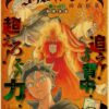 Black Clover Poster Japanese Anime Posters Wall Decor Prints Kraft Paper Home Room Wall Stickers Art 18 - Black Clover EU Store
