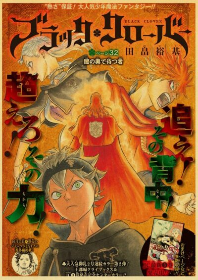 New Style Black Clover Poster Japanese Anime Posters
